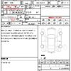 lexus rx 2023 CFJ9275888 image 21