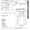mitsubishi-fuso super-great 2006 CFJ1802167 image 3