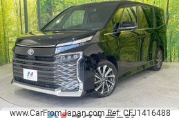 toyota voxy 2023 -TOYOTA--Voxy 6BA-MZRA90W--MZRA90-0077849---TOYOTA--Voxy 6BA-MZRA90W--MZRA90-0077849-