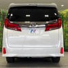 toyota alphard 2022 CFJ1459612 image 17