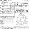 toyota prius 2013 -TOYOTA 【鈴鹿 300ﾃ3964】--Prius ZVW30-5658260---TOYOTA 【鈴鹿 300ﾃ3964】--Prius ZVW30-5658260- image 3