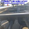 isuzu elf-truck 2020 -ISUZU 【横浜 100ﾁ4872】--Elf NPR88YN-7006077---ISUZU 【横浜 100ﾁ4872】--Elf NPR88YN-7006077- image 13