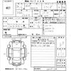 mitsubishi galant-fortis 2014 CFJ1694235 image 3