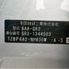 honda fit 2024 CFJ1823803 image 9