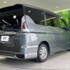 nissan serena 2018 -NISSAN--Serena DAA-HFC27--HFC27-002188---NISSAN--Serena DAA-HFC27--HFC27-002188- image 17
