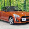 daihatsu copen 2015 CFJ1857727 image 16