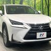 lexus nx 2016 CFJ1574231 image 16