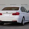 bmw 3-series 2016 quick_quick_DBA-8A20_WBA8A76090NT30073 image 3