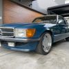 mercedes-benz sl-class 1975 CFJ9901332 image 10