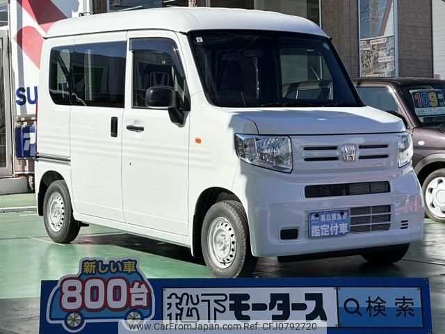 honda n-van 2024 GOO_JP_700060017330250224002 image 1