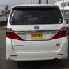 toyota alphard 2012 -TOYOTA 【名変中 】--Alphard ATH20W--8016048---TOYOTA 【名変中 】--Alphard ATH20W--8016048- image 26