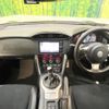 toyota 86 2017 CFJ1733207 image 2