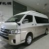 toyota hiace-wagon 2020 -TOYOTA 【札幌 304ﾜ5080】--Hiace Wagon TRH229W--0013874---TOYOTA 【札幌 304ﾜ5080】--Hiace Wagon TRH229W--0013874- image 1