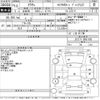 toyota crown 2001 -TOYOTA--Crown JZS171-0051708---TOYOTA--Crown JZS171-0051708- image 3