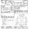 honda n-one 2013 -HONDA 【新潟 580ﾐ9327】--N ONE JG1-2009949---HONDA 【新潟 580ﾐ9327】--N ONE JG1-2009949- image 3