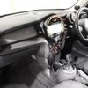 mini mini-others 2019 CFJ1573862 image 15