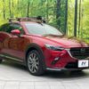 mazda cx-3 2019 quick_quick_DKEFW_DKEFW-207318 image 16