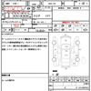 nissan x-trail 2014 quick_quick_DBA-T32_T32-005809 image 21