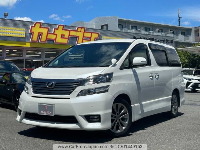 toyota vellfire 2011 -TOYOTA--Vellfire DBA-ANH20W--ANH20-8170693---TOYOTA--Vellfire DBA-ANH20W--ANH20-8170693- image 1