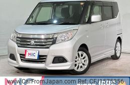 mitsubishi delica-d2 2020 CFJ1575356