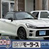 toyota copen 2022 GOO_JP_700060017330250508022 image 1