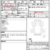 mitsubishi-fuso canter 2020 quick_quick_2PG-FBAV0_FBAV0-580506 image 21
