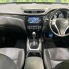 nissan x-trail 2016 -NISSAN--X-Trail DBA-T32--T32-510947---NISSAN--X-Trail DBA-T32--T32-510947- image 2