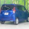 nissan dayz 2021 -NISSAN--DAYZ 5BA-B43W--B43W-0131632---NISSAN--DAYZ 5BA-B43W--B43W-0131632- image 17