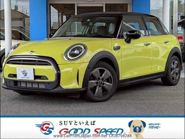 mini mini-others 2022 CFJ8796288 image 1