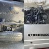 isuzu elf-truck 2020 quick_quick_2RG-NKR88A_NKR88-7004342 image 15