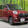 daihatsu cast 2016 -DAIHATSU--Cast DBA-LA260S--LA260S-0007856---DAIHATSU--Cast DBA-LA260S--LA260S-0007856- image 17