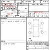 toyota roomy 2020 quick_quick_DBA-M900A_M900A-0474995 image 5