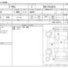 toyota prius 2020 CFJ1583170 image 3