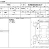 toyota crown 2003 -TOYOTA--Crown TA-JZS171--JZS171-0110651---TOYOTA--Crown TA-JZS171--JZS171-0110651- image 3