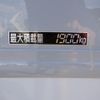 hino dutro 2013 CFJ1427657 image 12