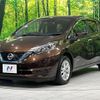 nissan note 2020 -NISSAN--Note DAA-SNE12--SNE12-031618---NISSAN--Note DAA-SNE12--SNE12-031618- image 17
