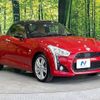 daihatsu copen 2014 -DAIHATSU--Copen DBA-LA400K--LA400K-0004048---DAIHATSU--Copen DBA-LA400K--LA400K-0004048- image 17