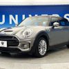 mini mini-others 2017 CFJ1584271 image 19