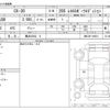 mazda cx-3 2024 -MAZDA 【横浜 33Xﾑ 6】--CX-30 5AA-DMEJ3R--DMEJ3R-106631---MAZDA 【横浜 33Xﾑ 6】--CX-30 5AA-DMEJ3R--DMEJ3R-106631- image 3