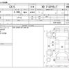 mazda cx-5 2018 -MAZDA--CX-5 3DA-KF2P--KF2P-208352---MAZDA--CX-5 3DA-KF2P--KF2P-208352- image 3