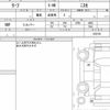 nissan leaf 2018 CFJ1727516 image 7