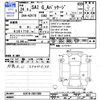 toyota sai 2012 CFJ7913887 image 3