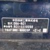 honda odyssey 2015 CFJ1633032 image 41