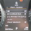 land-rover discovery-sport 2017 CFJ1571680 image 6