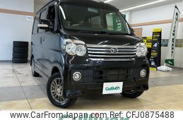 daihatsu atrai-wagon 2016 -DAIHATSU--Atrai Wagon ABA-S331G--S331G-0029544---DAIHATSU--Atrai Wagon ABA-S331G--S331G-0029544-