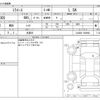 daihatsu mira-e-s 2016 -DAIHATSU 【野田 580ｱ1234】--Mira e:s DBA-LA300S--LA300S-1360983---DAIHATSU 【野田 580ｱ1234】--Mira e:s DBA-LA300S--LA300S-1360983- image 3