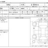 toyota crown 2008 -TOYOTA--Crown GRS204--GRS204-0003901---TOYOTA--Crown GRS204--GRS204-0003901- image 3