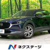 mazda cx-3 2020 -MAZDA--CX-30 5BA-DMEP--DMEP-123326---MAZDA--CX-30 5BA-DMEP--DMEP-123326- image 1