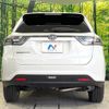 toyota harrier 2015 -TOYOTA--Harrier DBA-ZSU60W--ZSU60-0046051---TOYOTA--Harrier DBA-ZSU60W--ZSU60-0046051- image 14
