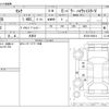 nissan serena 2023 -NISSAN 【新潟 301】--Serena GFC28--GFC28-002614---NISSAN 【新潟 301】--Serena GFC28--GFC28-002614- image 3